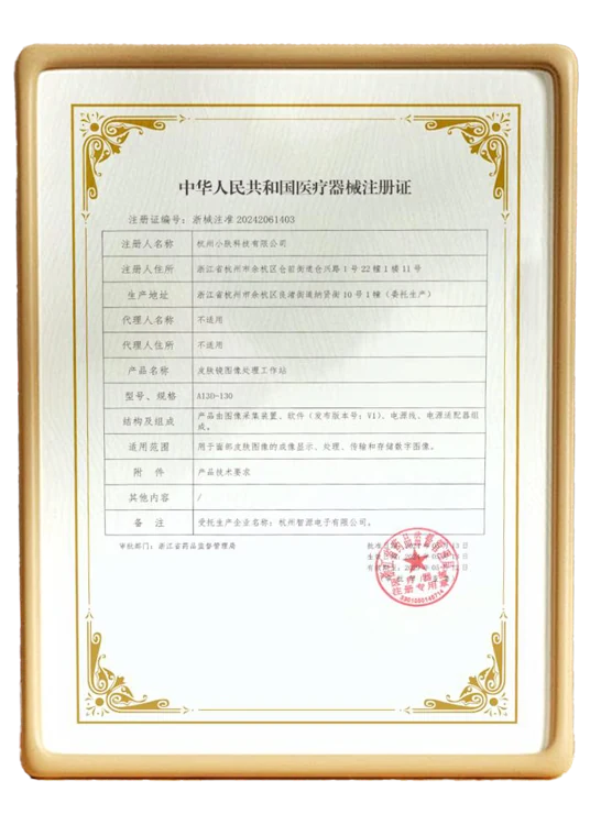 Registration document