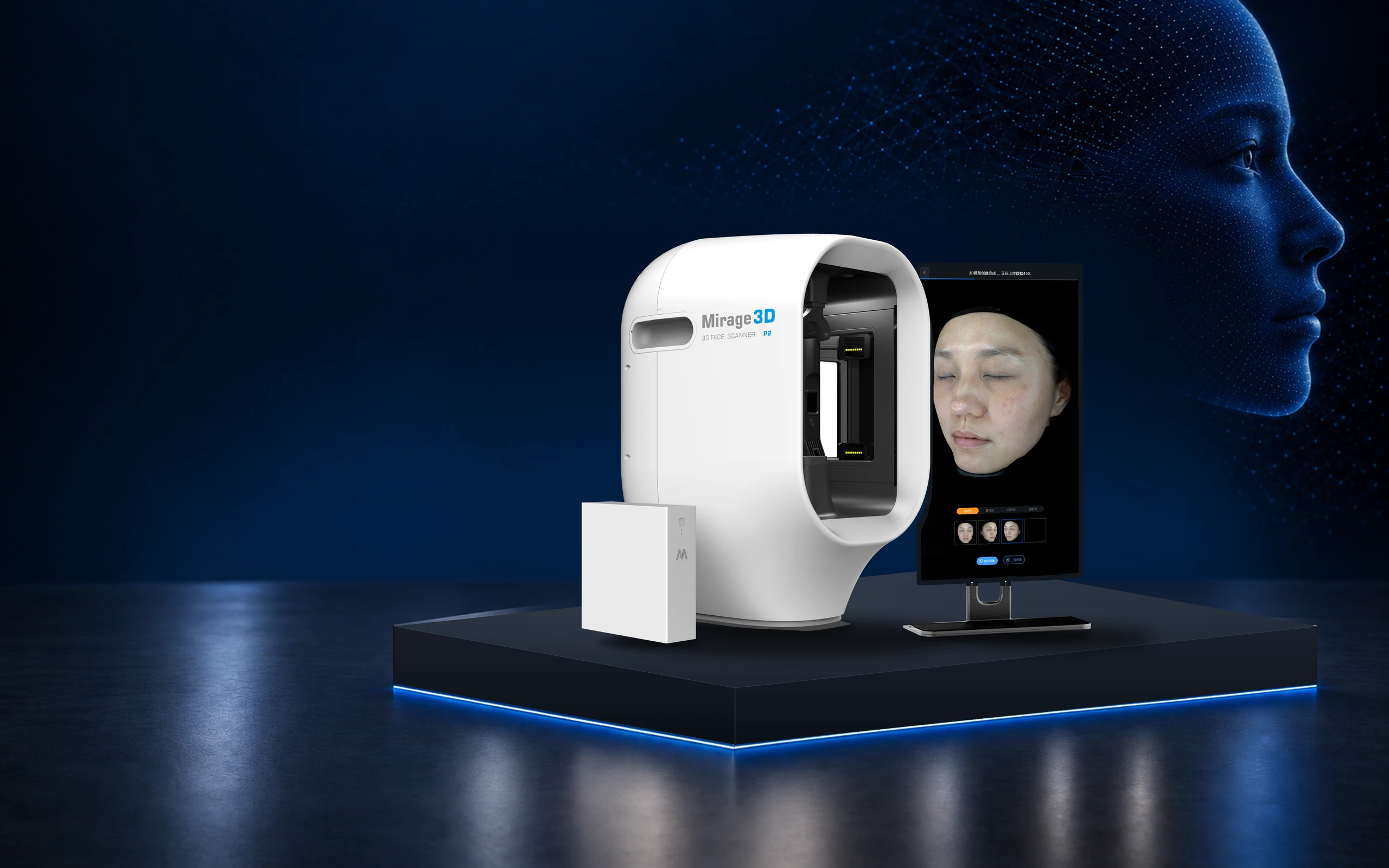 Mirage3D C1 Pro imaging system in a clinical data environment